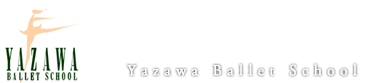 矢沢バレエスクール